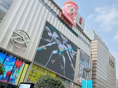 -南京路步行街