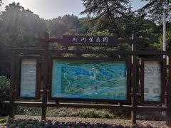 -新洲生态园