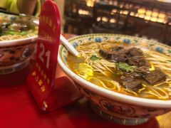 -金杨拉面王小吃面馆·牛三宝面·红烧牛肉粉