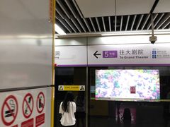 -留仙洞(地铁站)