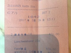 账单-君悦酒店·乐厨·高空自助餐(青年大街店)