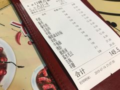 -新凯旋烧烤·燕姐千岛湖土菜