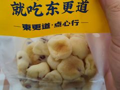 -東更道点心行(利客来店)