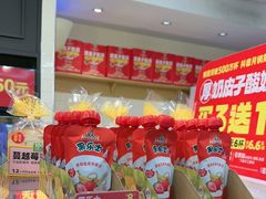 -味多美蛋糕(阜成门店)