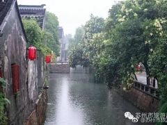 -鱼食饭稻·苏浙土菜17年老馆子(平江路店)