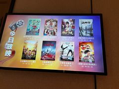 -青水瓦台汤泉(未央店)