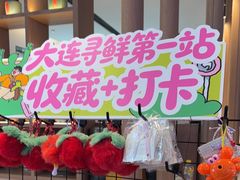 -连鹭海鲜·海肠捞饭·海胆饭(星海店)
