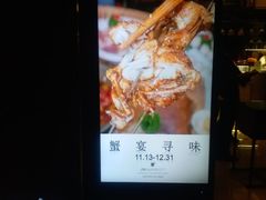 -新发展亚太JW万豪酒店·福苑咖啡厅