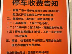 -Barbe a papa亲子餐厅(杨浦店)
