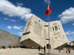 -沈阳“九·一八”历史博物馆