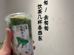-李山山茶事(景枫店)