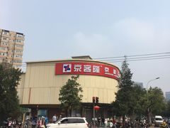 -京客隆超市(京源店)