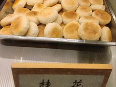 -矮子馅饼(大成路店)