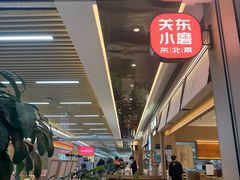 -万达广场(宝山店)
