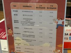 -深圳机场凯悦酒店