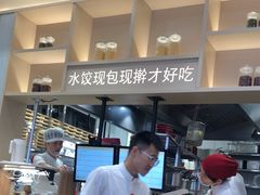 -喜家德虾仁水饺(华强天虹店)