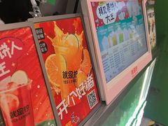 -马伍旺饮料厂(江宁砂之船店)
