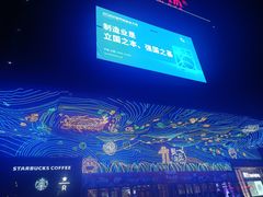 -Play1家庭娱乐中心(包河大玩家店)