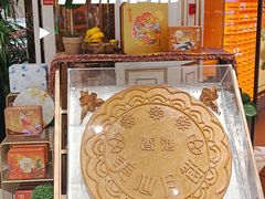 -杭州大厦LSE城市生活超市(杭州大厦店)