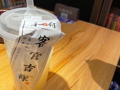-和府捞面(壹方天地店)