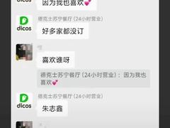 -德克士(通灌北路店)