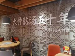 -味千拉面(大悦城店)