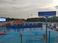 -上海玛雅海滩水公园