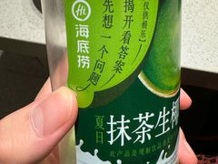 -海底捞火锅(吴中路店)