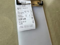 -品味泸沽湖•民族特色菜(大落水店)