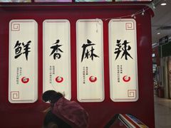 -绝味鸭脖(大理沃尔玛店)