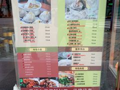 -玖鲜小笼(中山广场店)