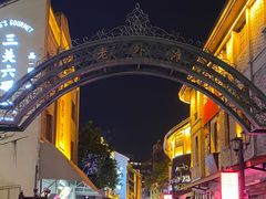 -宁波香格里拉大酒店