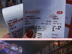-鹏欣水游城