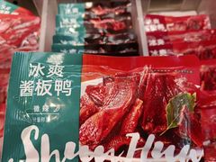 -郴州特产舜华临武鸭(郴州西站店)