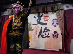 -芙蓉门·川剧变脸长嘴壶茶艺茶文化表演研学