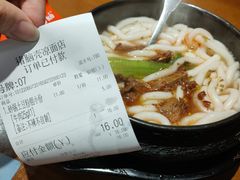 -猪脑壳凉面(武陵源店)