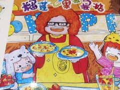 -甜心妈妈·榴莲星级糖水(北京路总店)