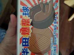 -好利来(朝外店)
