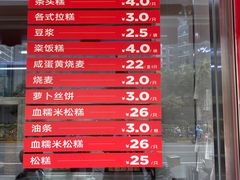 -大富贵(旗舰店)