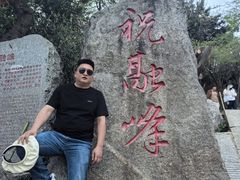 -南岳衡山风景名胜区