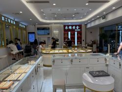 -永锦黄金加工·回收打金店(上海南翔店)