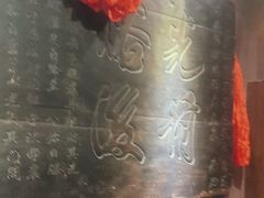 -山西会馆·晋菜·晋商宴·牌匾博物馆(胜利东街店)