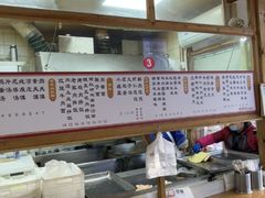 -和众大油条(维明路店)