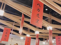 -成都你六姐·牛肉冒菜(城市集市合生汇店)