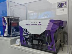 -海心沙亚运公园