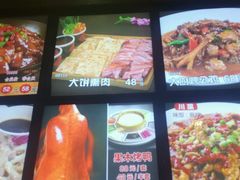 -普天和酒楼·新津菜·烤鸭(天津之眼店)
