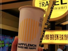 -快乐柠檬happylemon(北京APM店)