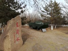 -北方兵器城