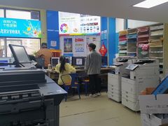 -赛可优图文广告标书制作·门头招牌发光字·写真喷绘(黄河道总店)
