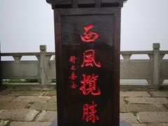 -娄山关景区